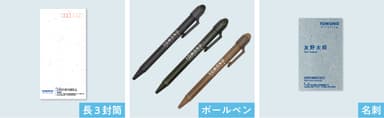 活用イメージ