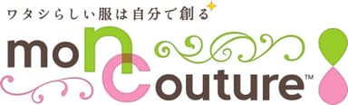 モンクチュールロゴ