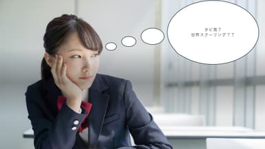 生徒イメージ1