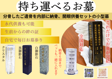 ポスター