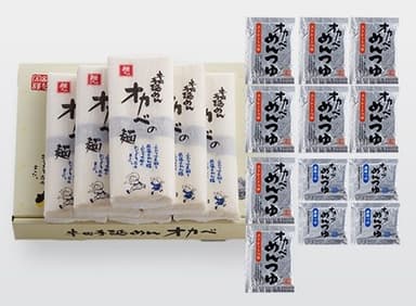 半田手延めん「オカベの麺」　つゆセット18人前
