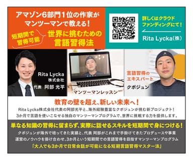 新聞掲載記事