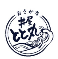 株式会社村の駅　NEOPASA駿河湾沼津上り　おさかな丼屋 とと丸食堂