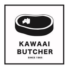 有限会社川合精肉店