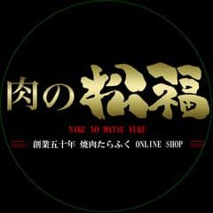 株式会社カナダ　肉の松福