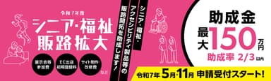 バナー