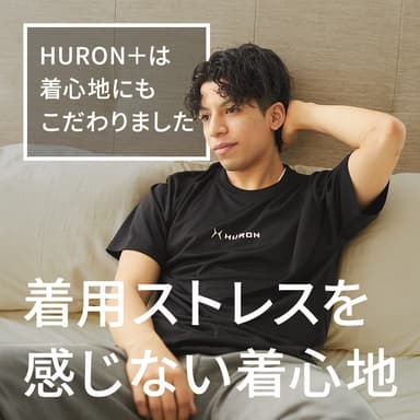 リラックスしている男性