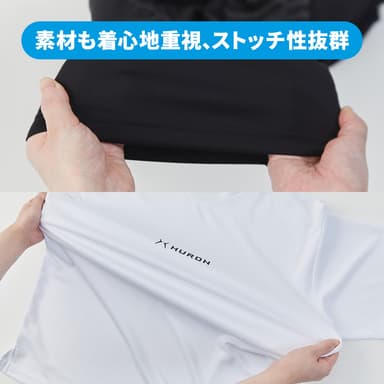 ストレッチ性のある素材