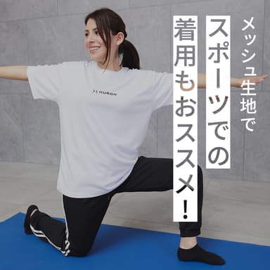スポーツでの着用もおすすめ