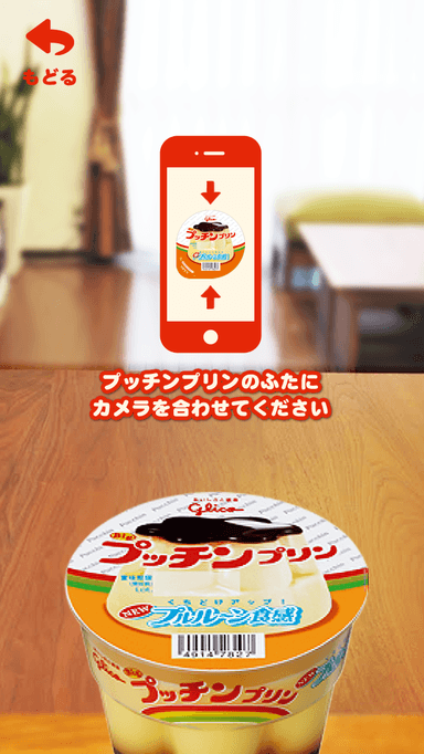 アプリ画面(3)