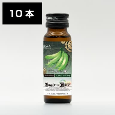ゲルバナ味150mg-1