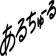 株式会社EPIC