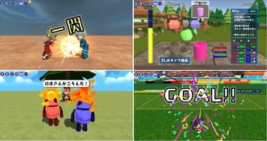 ミニゲーム例