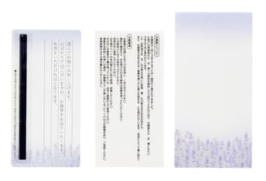 すぐに贈れる3点セット(画像のみ)