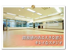 スタジオ