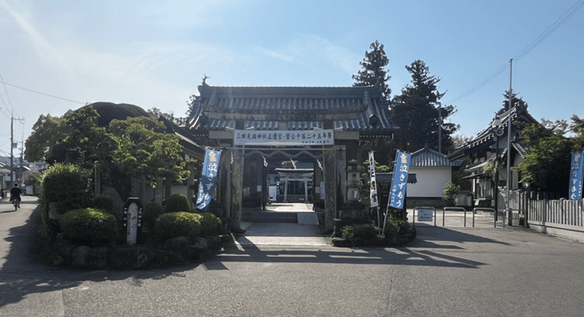 京都の焼き栗販売 株式会社京丹波　
老朽化が進む三田天満神社(兵庫)の舞殿床を奉納