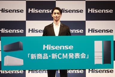 ハイセンス白物新CM発表会　2