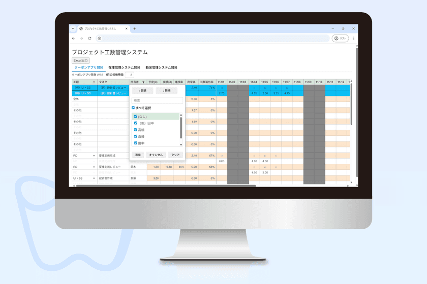 JavaScriptライブラリ「Wijmo 2025J v1」を公開：
AngularとNext.jsの最新版に対応し、
エンドユーザー体験を向上させる新機能も追加