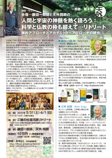 チラシ