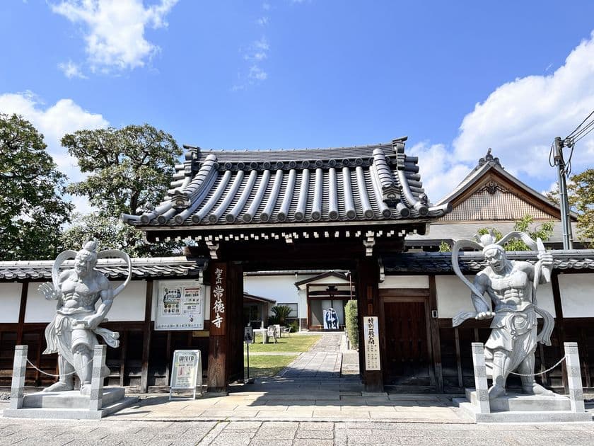 京都・知足山 常徳寺は源義経ゆかりの常盤地蔵を
修復するため「CAMPFIRE」にてプロジェクトを5/25まで実施！