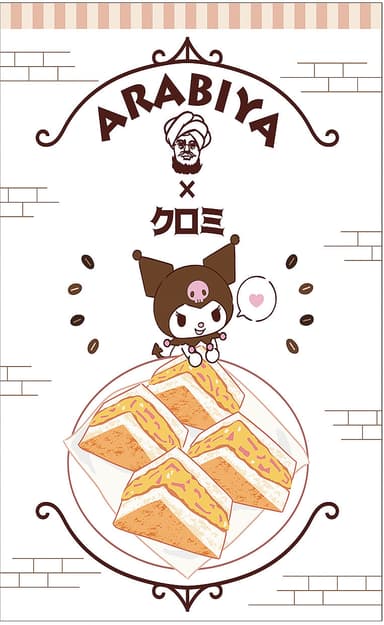 (C)2025 SANRIO CO.&#44;LTD.APPROVAL NO.L660814