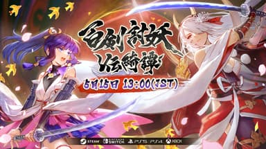 ビジュアル