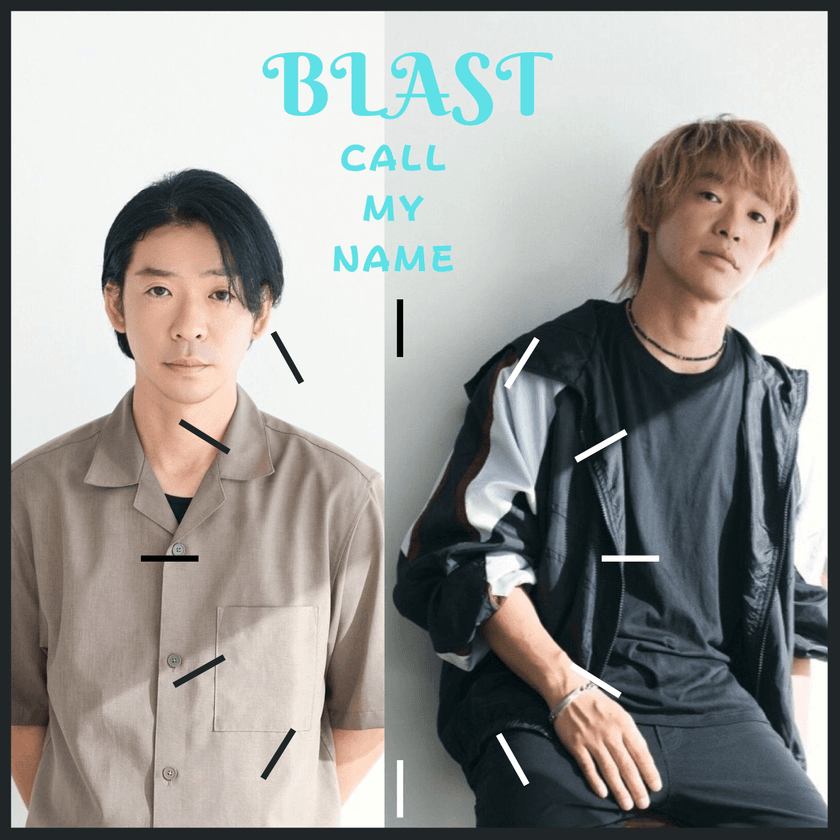 【J-POP×14言語】BLASTの“CALL MY NAME” EP、
6/27世界同時リリース！