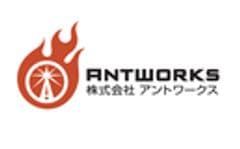 株式会社アントワークス