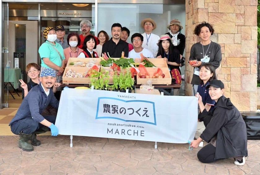 ＜山形＞ 早朝2時間のマルシェが6/22より月イチ開催！
地方ホテル×制作会社×農家が企画する新感覚朝市に行列も！