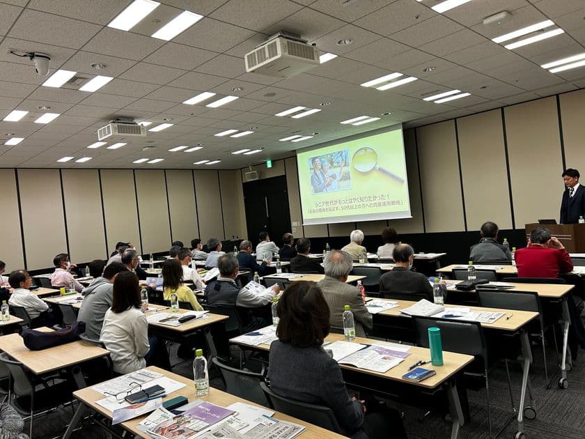 大手金融機関出身者が語るプロ直伝の資産運用セミナーを
5月19日～21日に兵庫県2会場にて開催