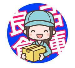 良品倉庫