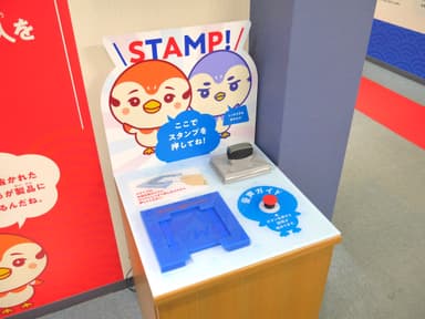 スタンプラリーも楽しめる！