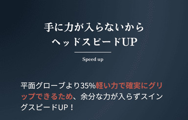 ポイント2