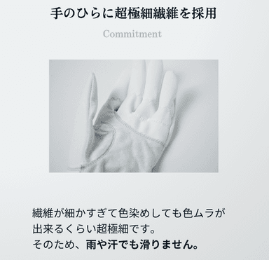 ポイント4