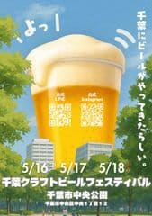 DotDeli株式会社