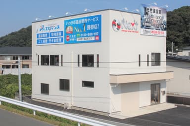 本社外観写真
