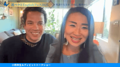 トークショー