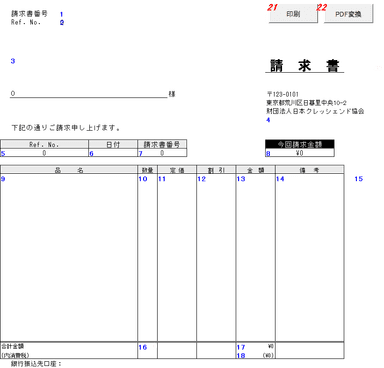 Excel構造可視化2
