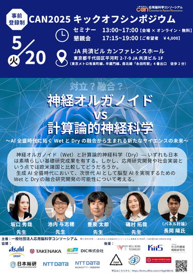 フライヤー1