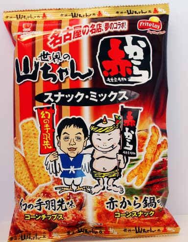 「山ちゃん×赤から　スナックミックス」パッケージ