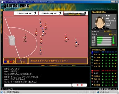 試合画面