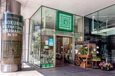 販売店舗・紀ノ国屋青山店