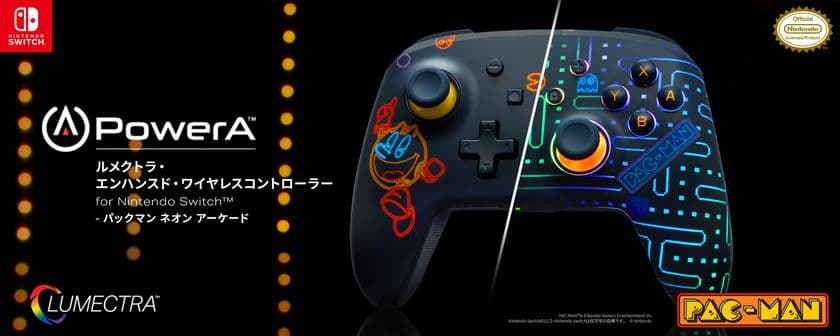 アメリカのゲーミングアクセサリーブランド
「PowerA(TM)」(パワーエー)が
『PAC-MAN』のNintendo Switch(TM)用コントローラーを
2025年6月30日に発売！