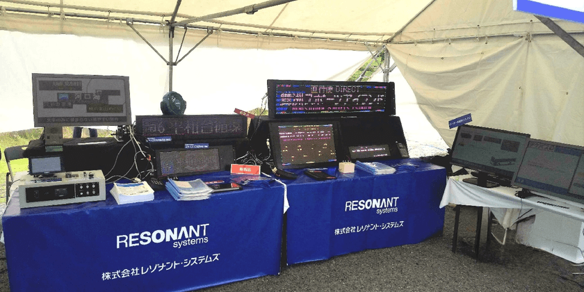 株式会社レゾナント・システムズ
『2025バステクフォーラム』出展決定！！