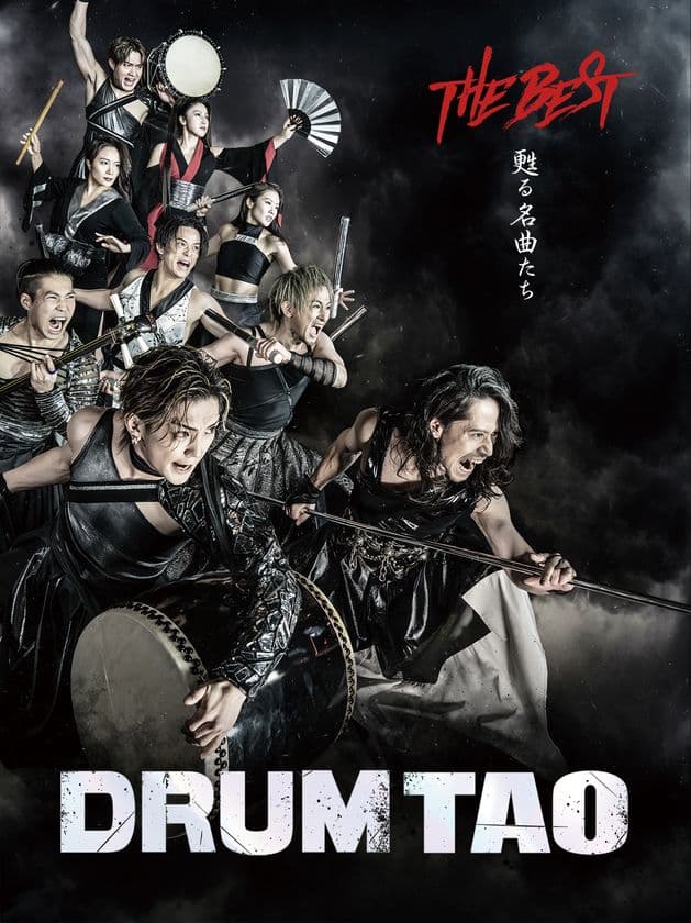 DRUM TAOの集大成！！
DRUM TAO 2025年最新作舞台「THE BEST」開幕！！