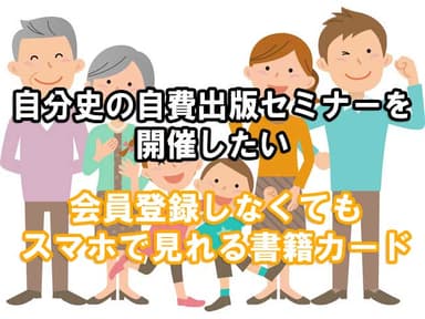 タイトル画面