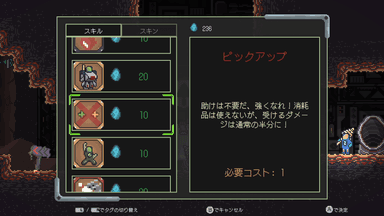 プレイ画像6