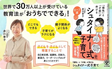 5月21日発売！