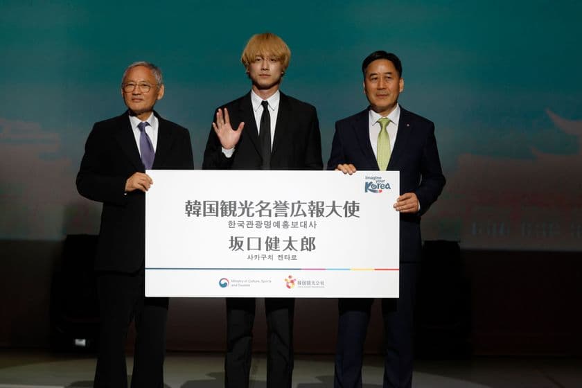 坂口健太郎さんが「韓国観光名誉広報大使」に就任！
大阪・関西万博にて『KOREA Connected -韓国コレクション-』
開催