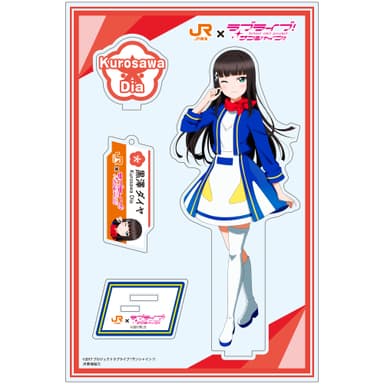 黒澤ダイヤ